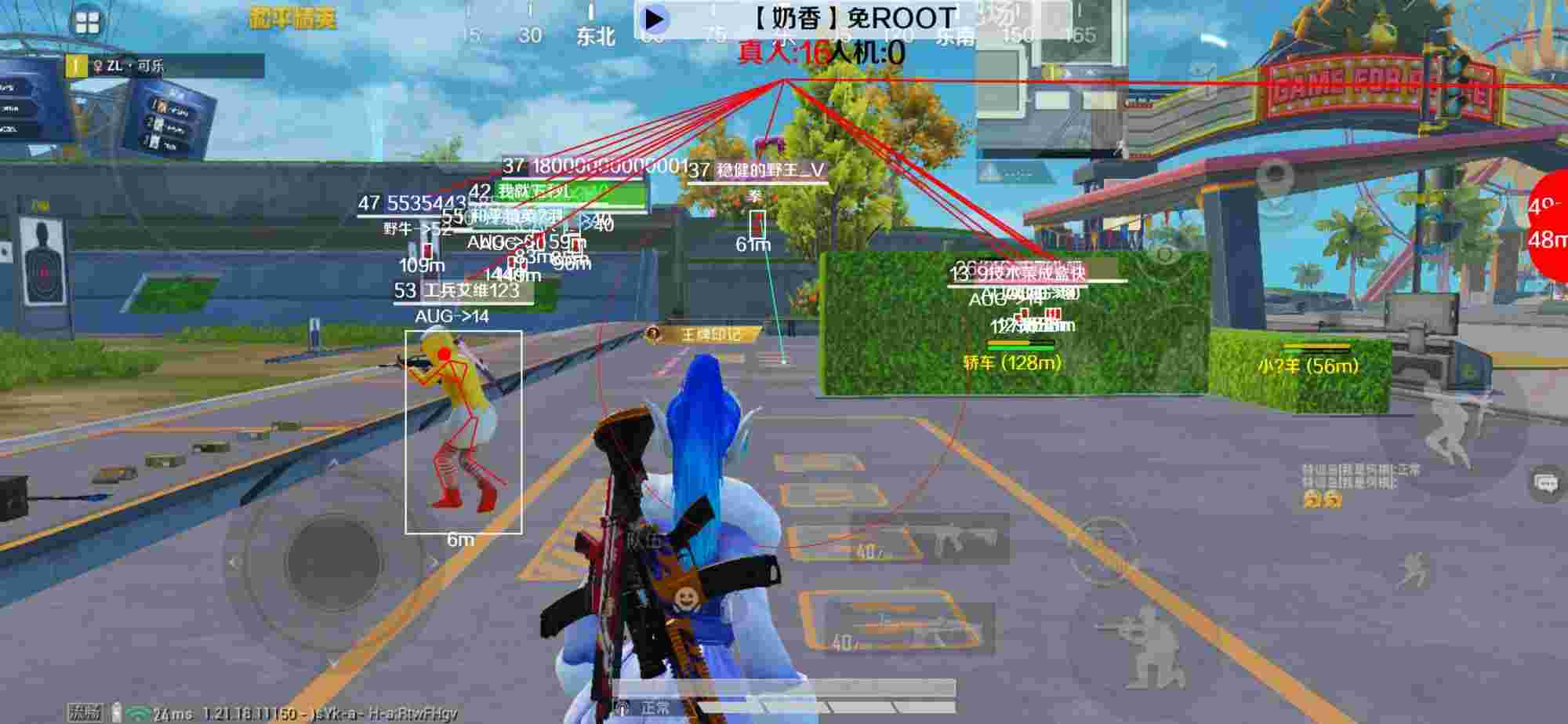 和平精英辅助《布丁》改名《奶香》依旧稳定中 - ��ƽ��Ӣktm���辅助预览图